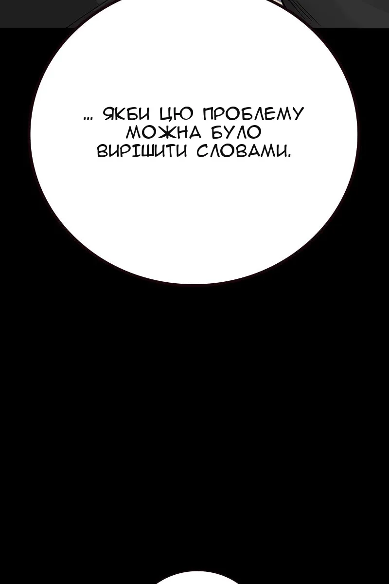 Сторінка 9