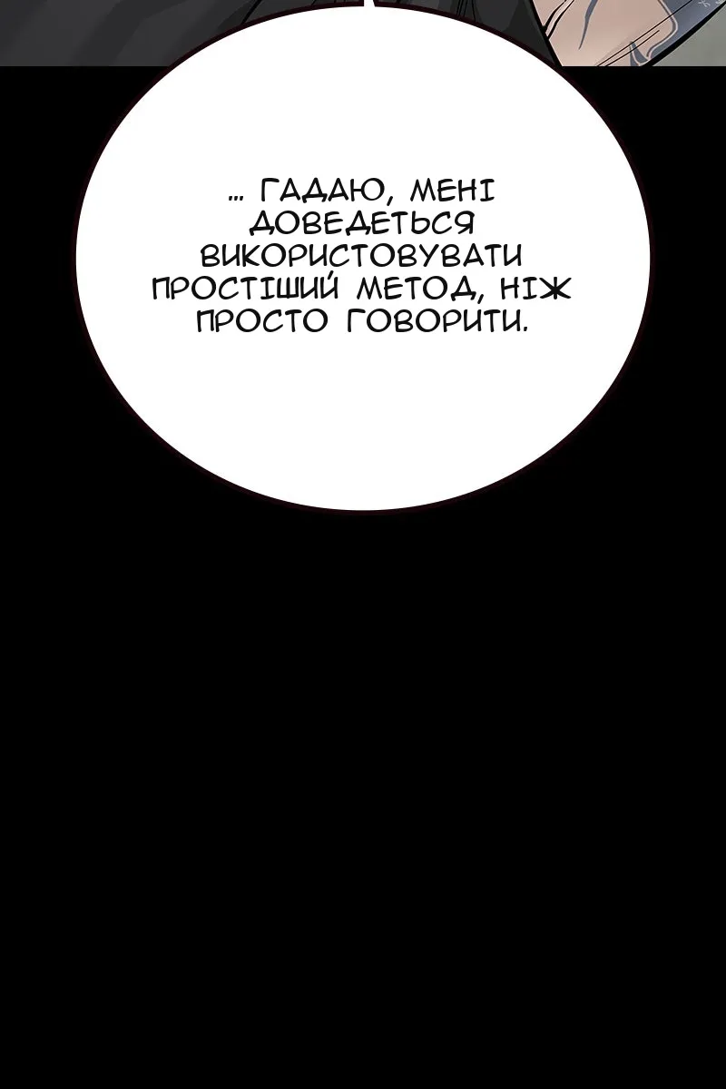 Сторінка 11