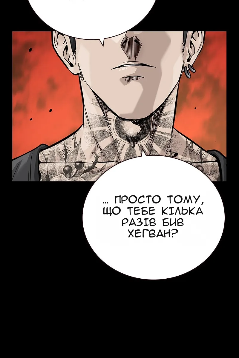 Сторінка 16