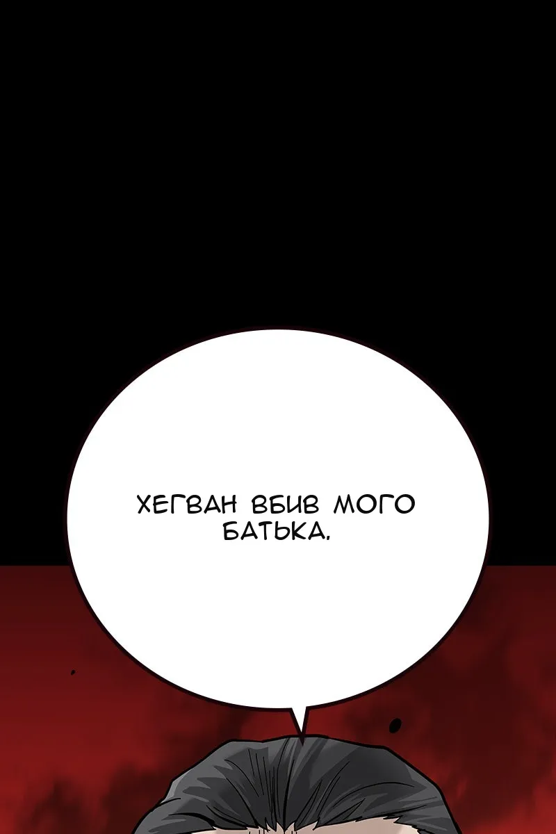 Сторінка 17