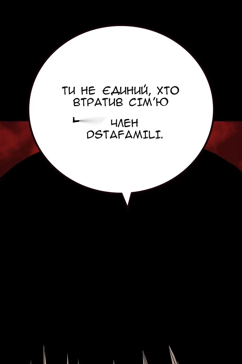 Сторінка 24