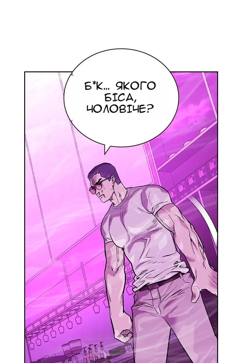 Сторінка 31