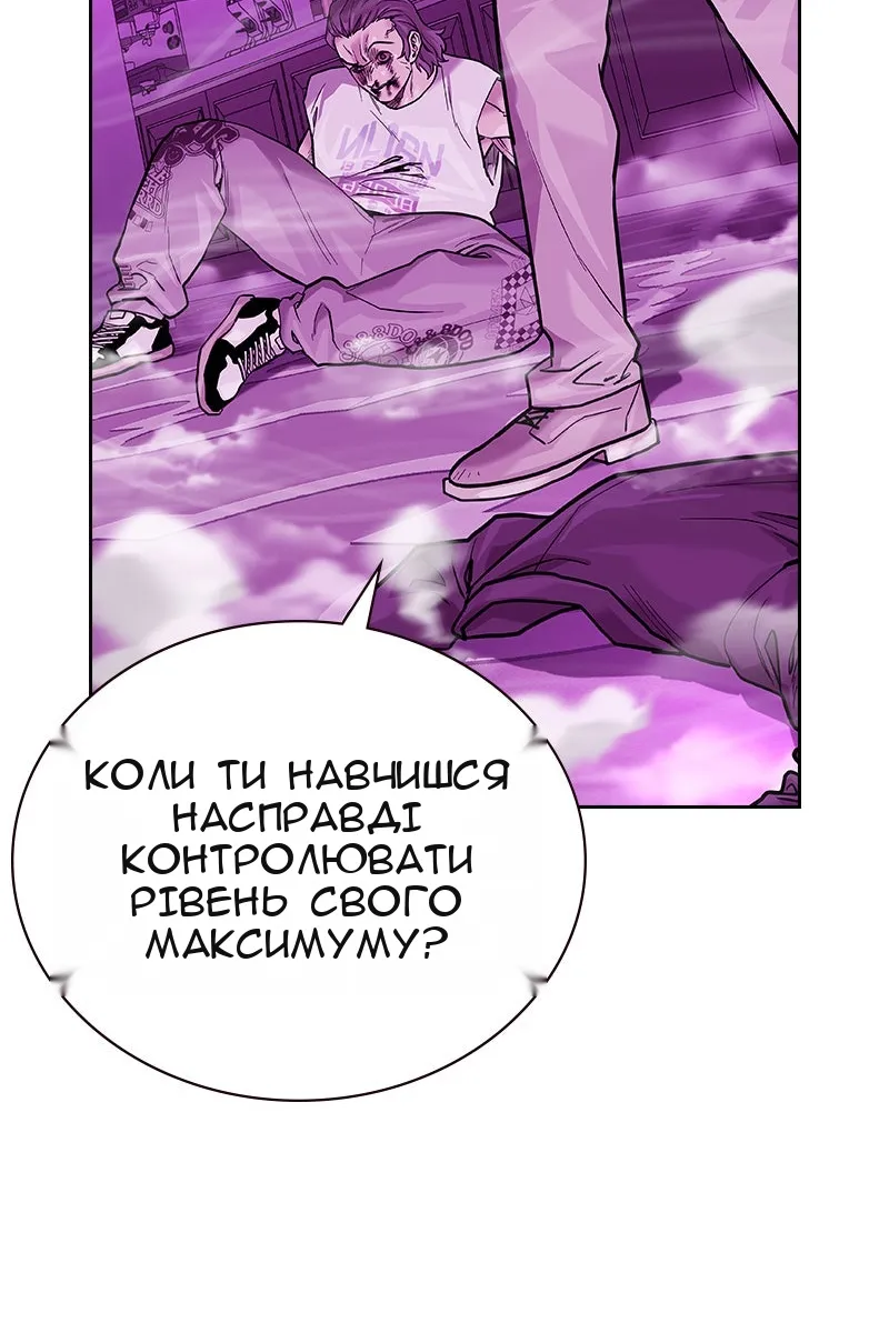 Сторінка 32