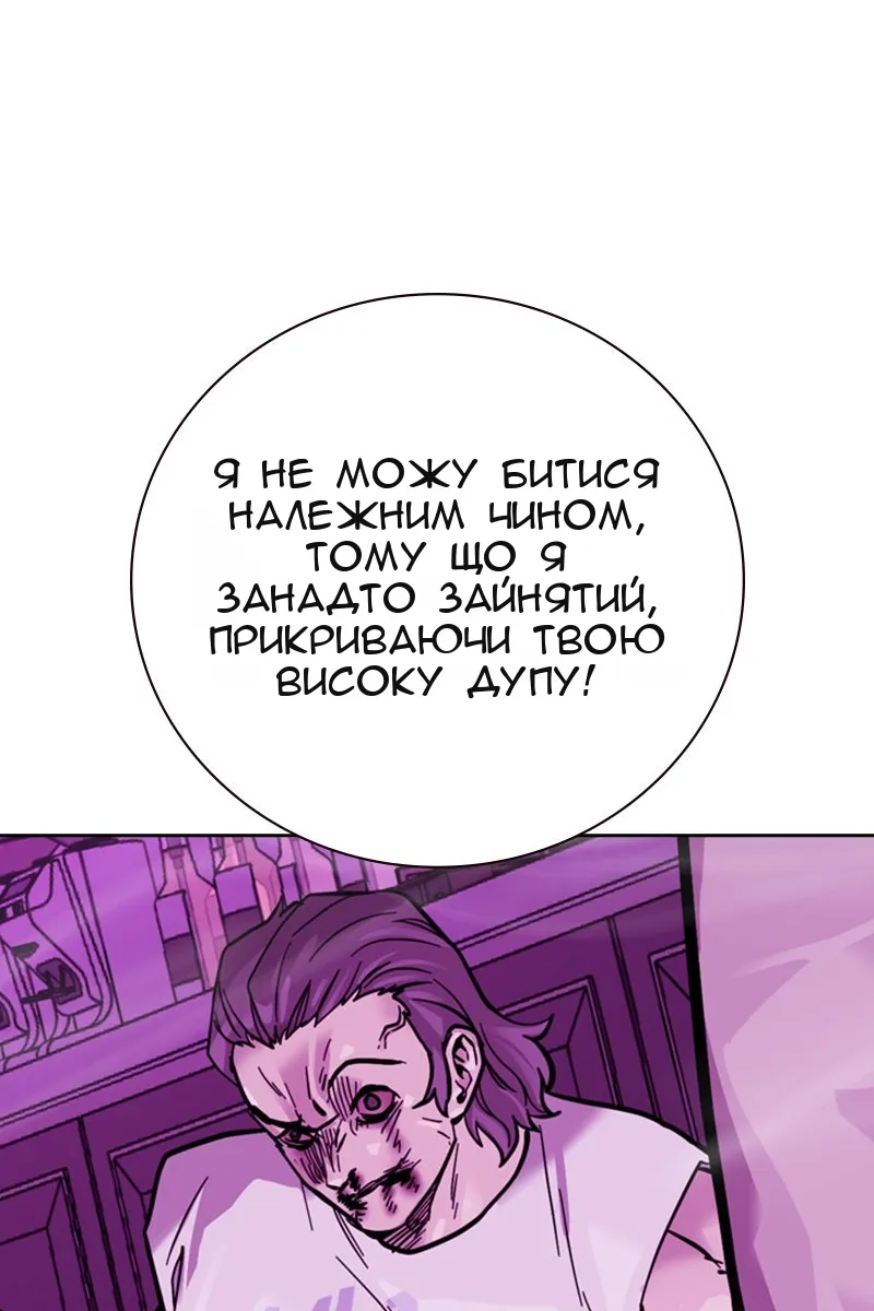 Сторінка 33