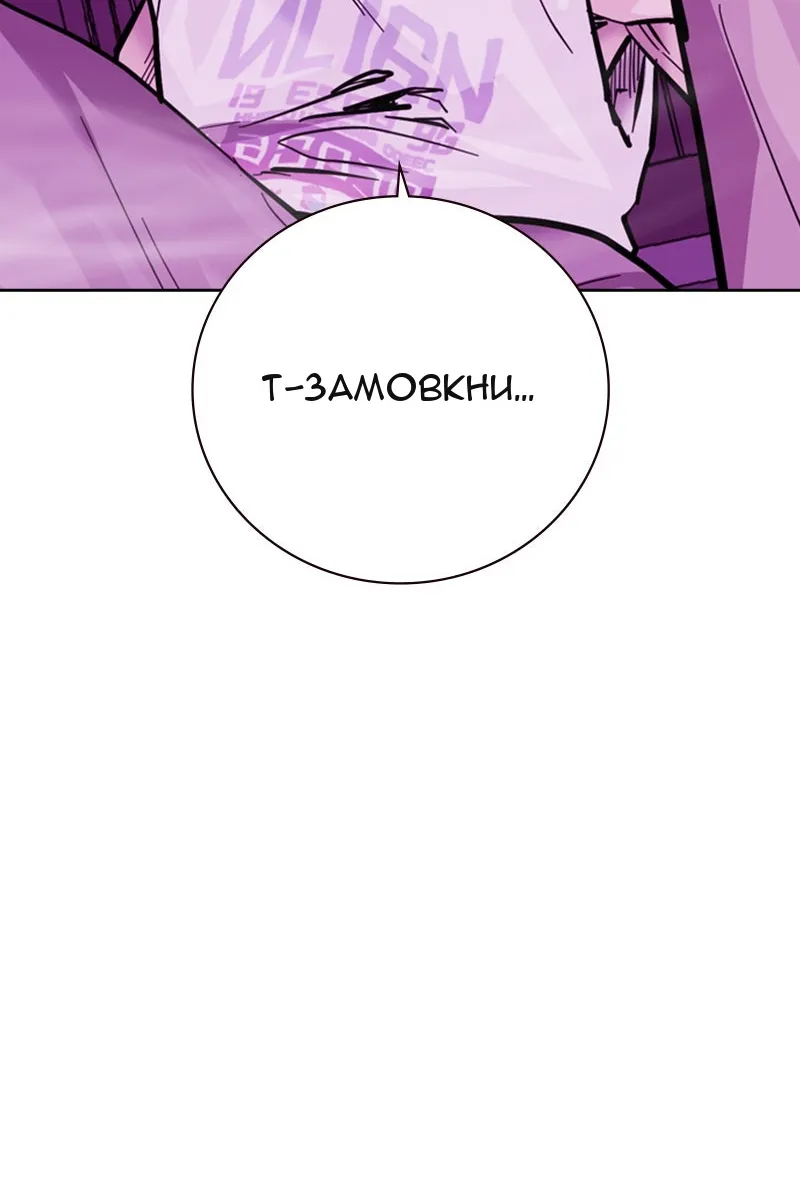 Сторінка 34