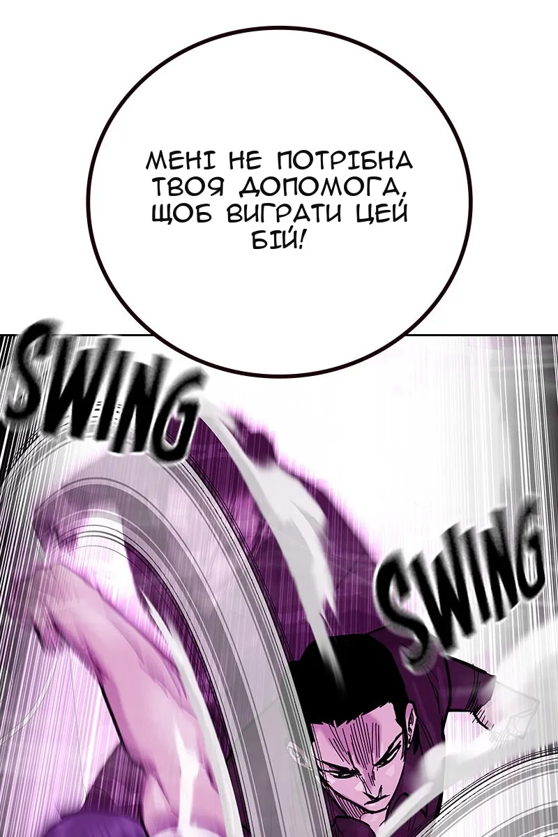 Сторінка 37