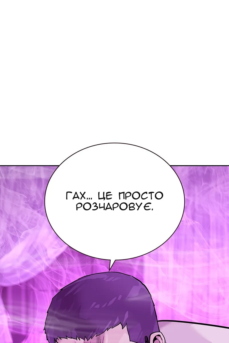 Сторінка 45