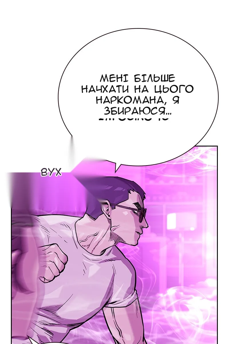 Сторінка 47