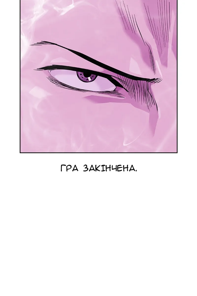 Сторінка 51