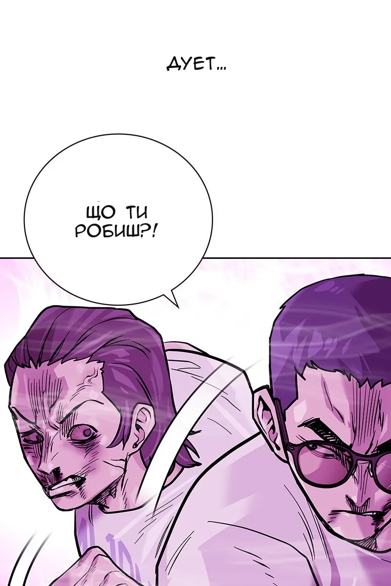 Сторінка 52