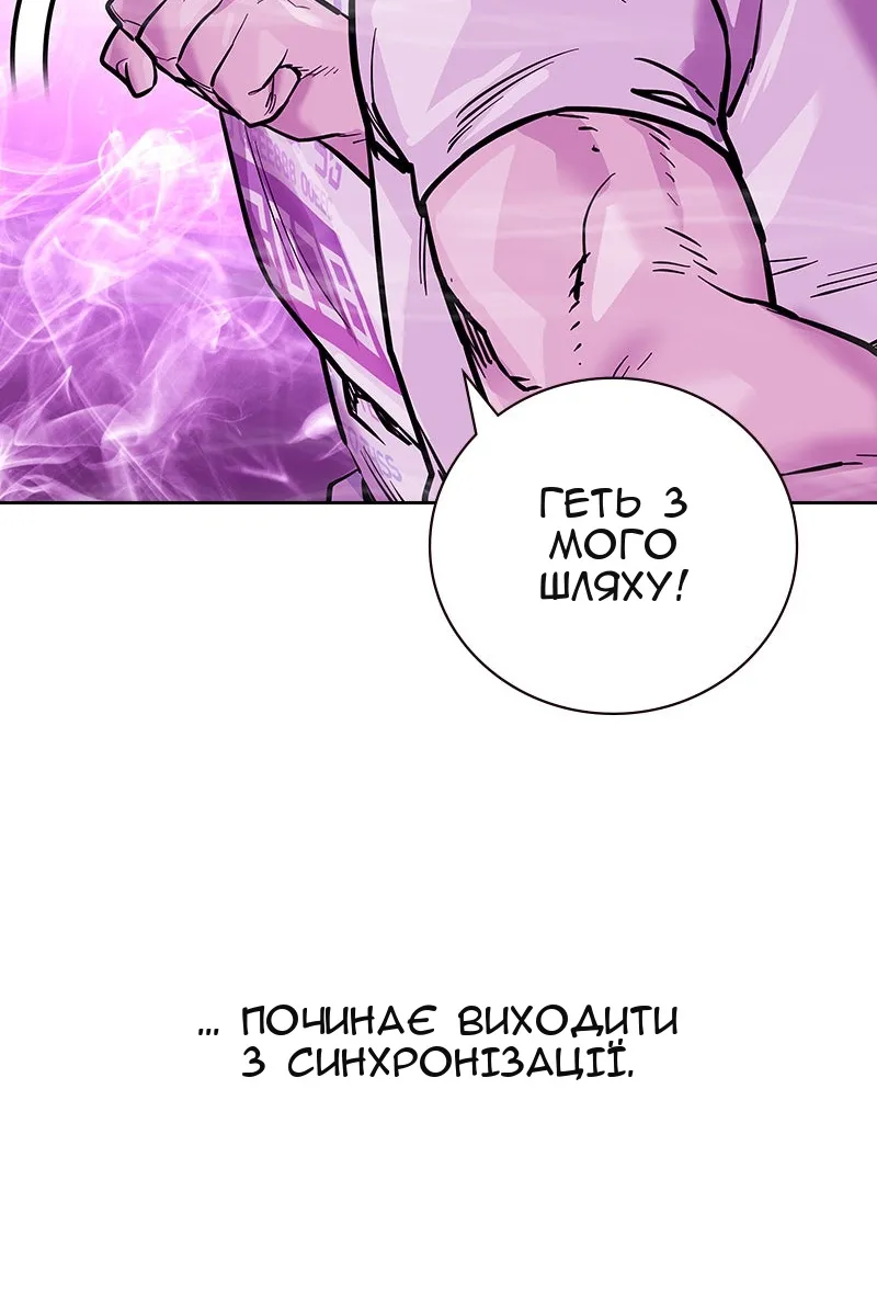 Сторінка 53