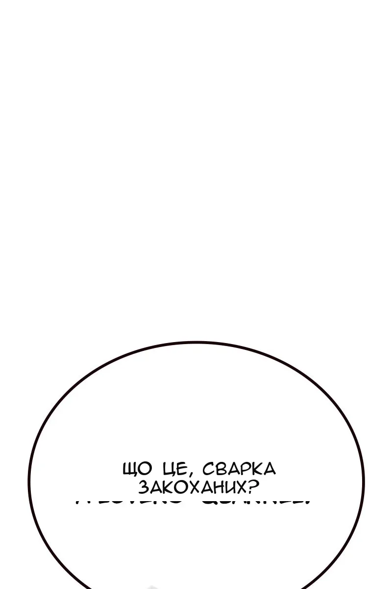 Сторінка 54