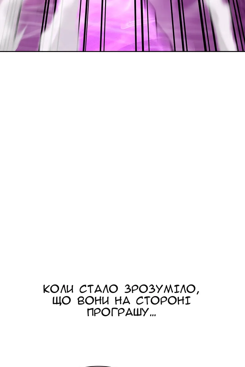 Сторінка 57