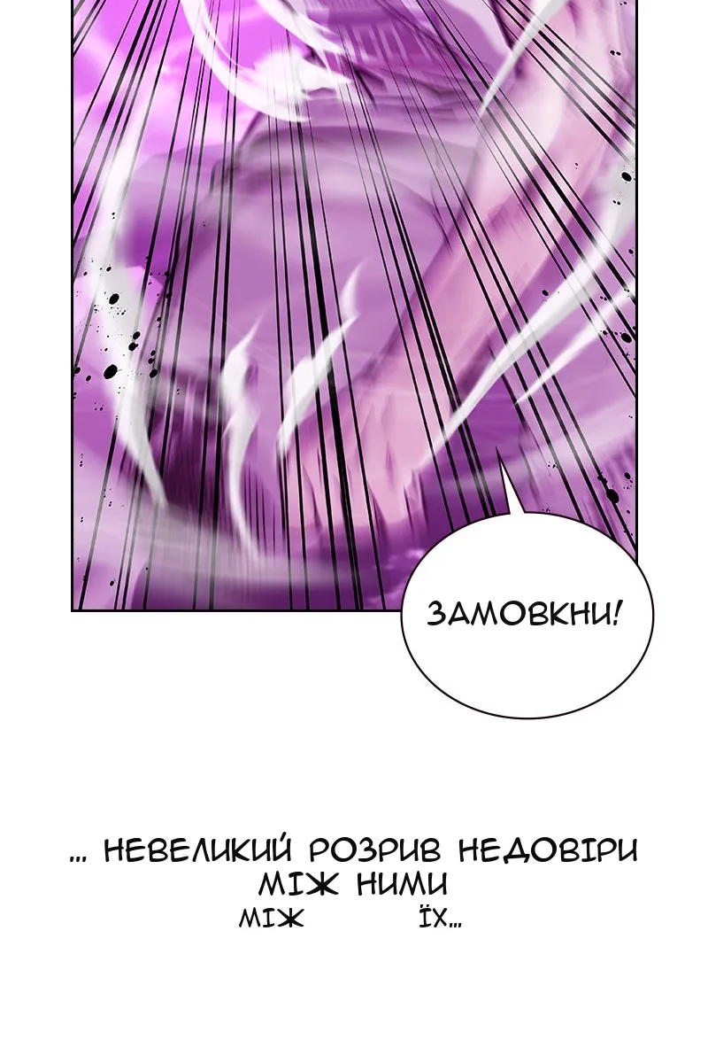 Сторінка 59