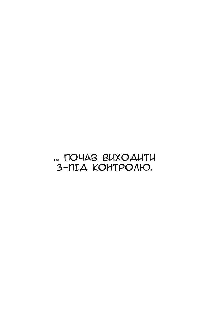 Сторінка 64
