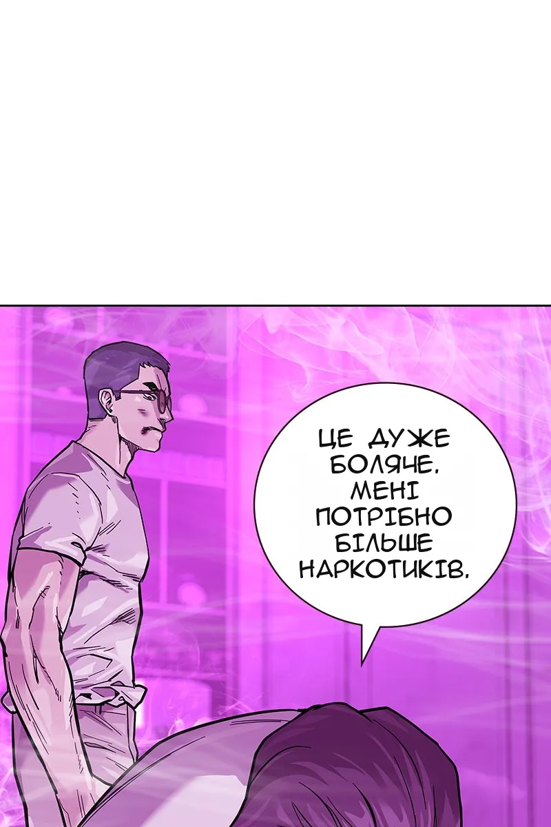 Сторінка 68