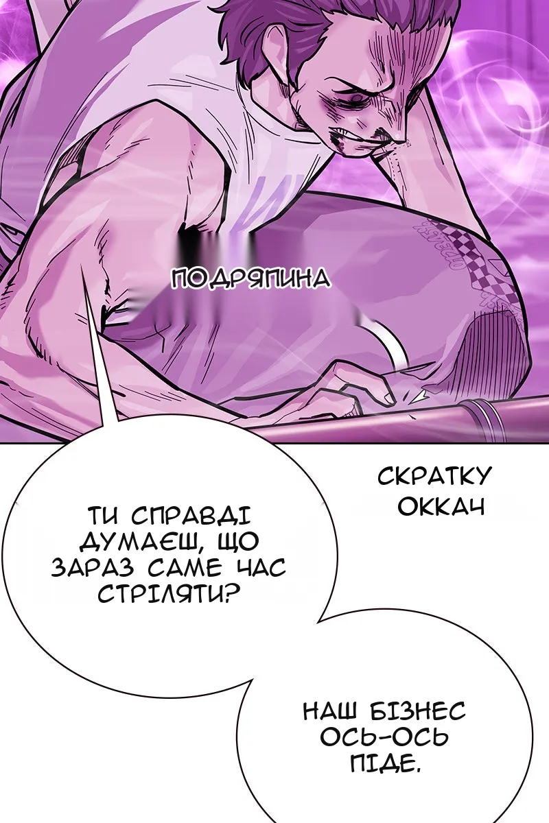 Сторінка 69