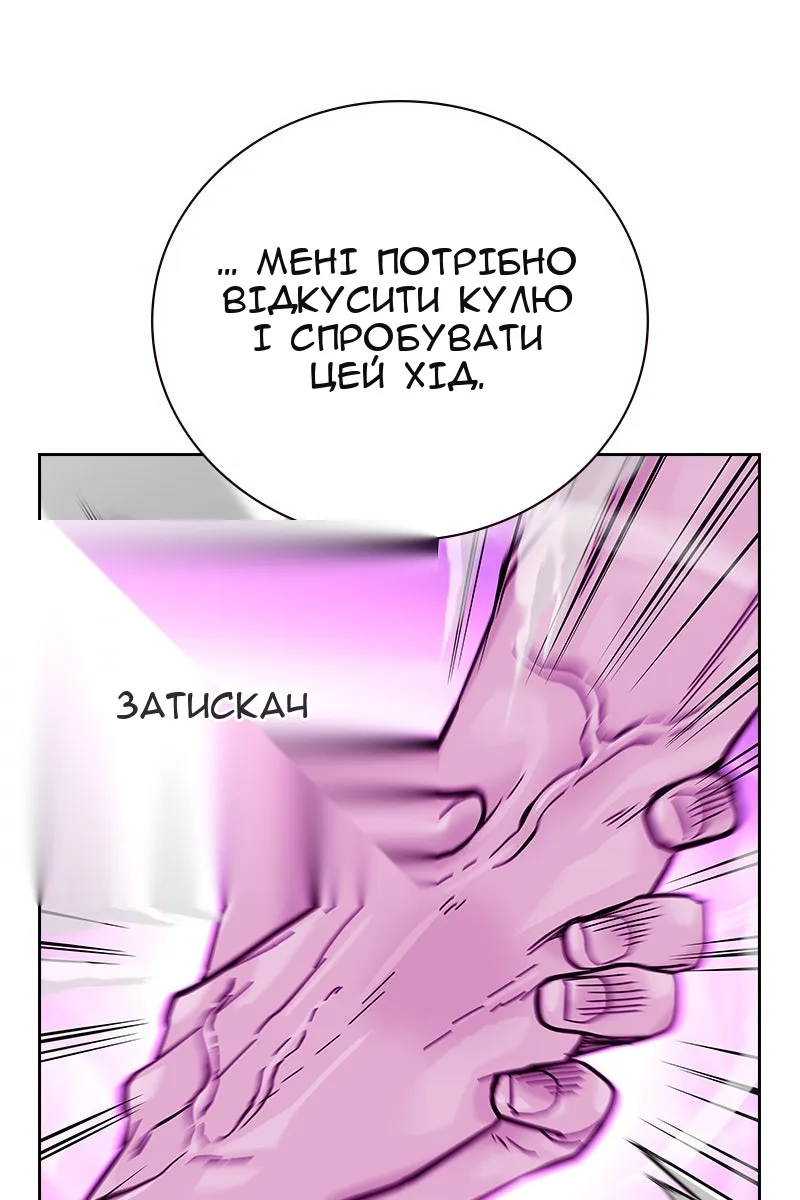 Сторінка 80