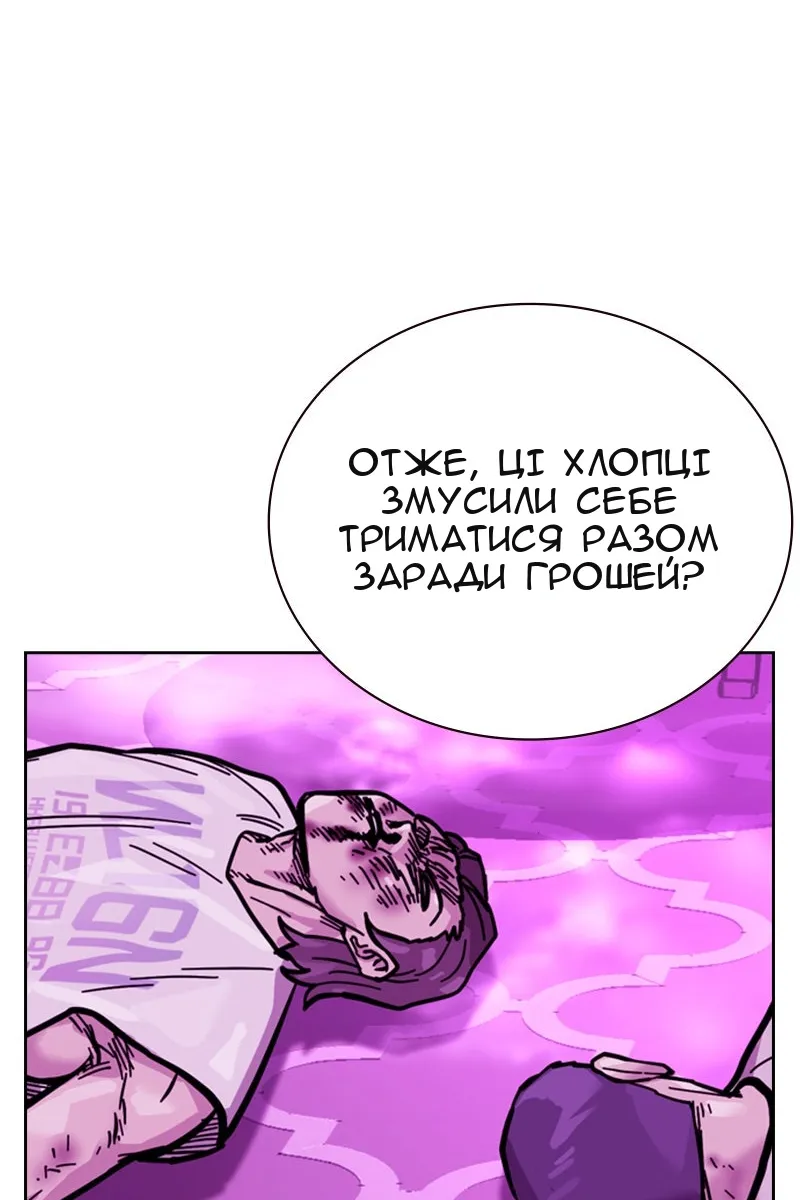 Сторінка 90