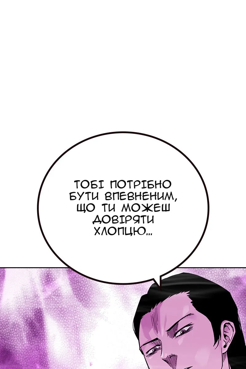 Сторінка 93