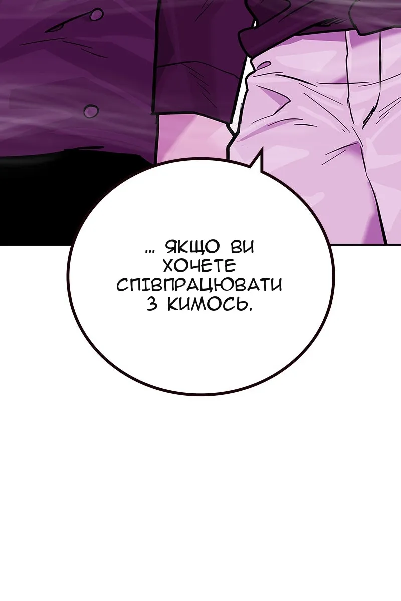 Сторінка 95