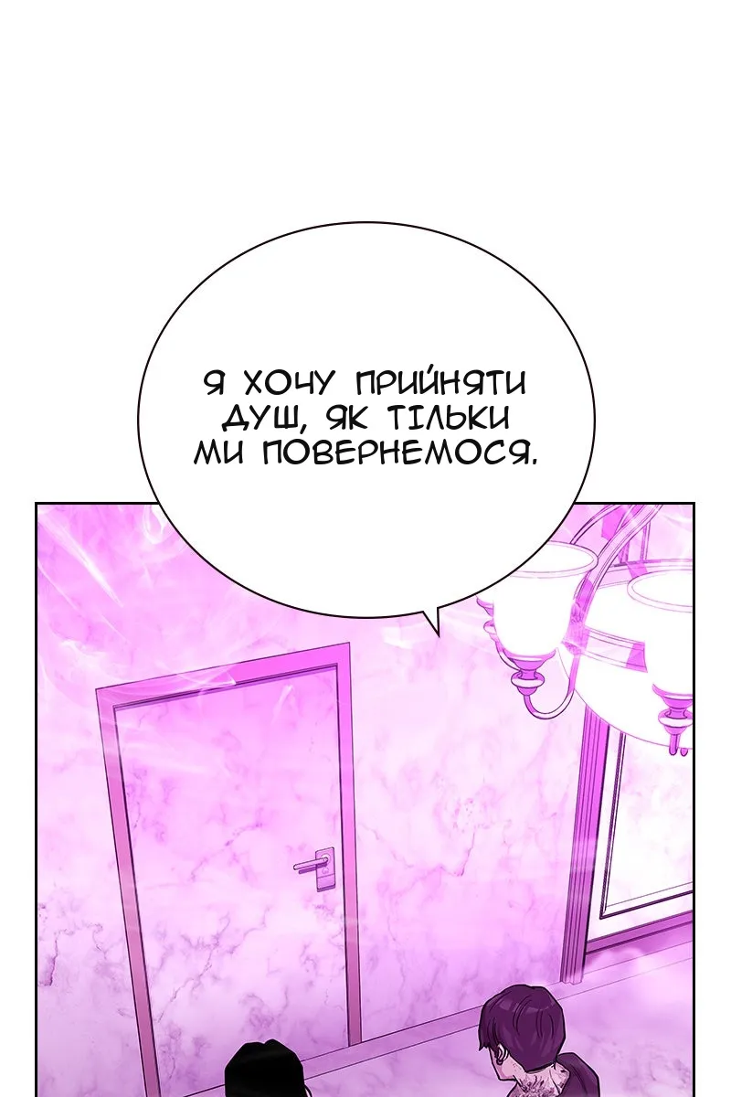 Сторінка 98