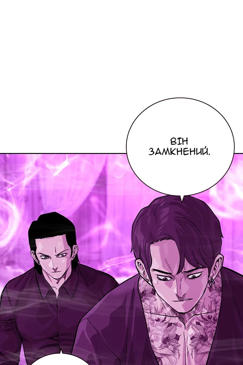 Сторінка 102