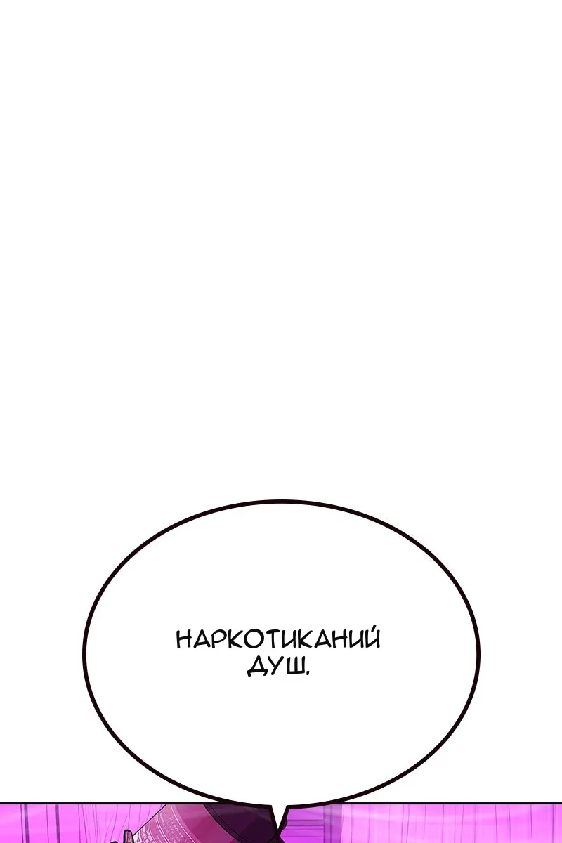 Сторінка 105