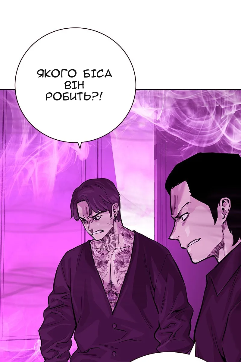 Сторінка 113