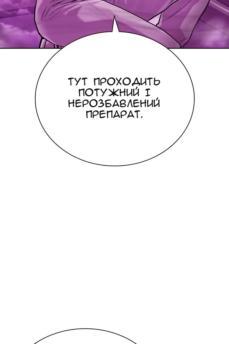 Сторінка 116
