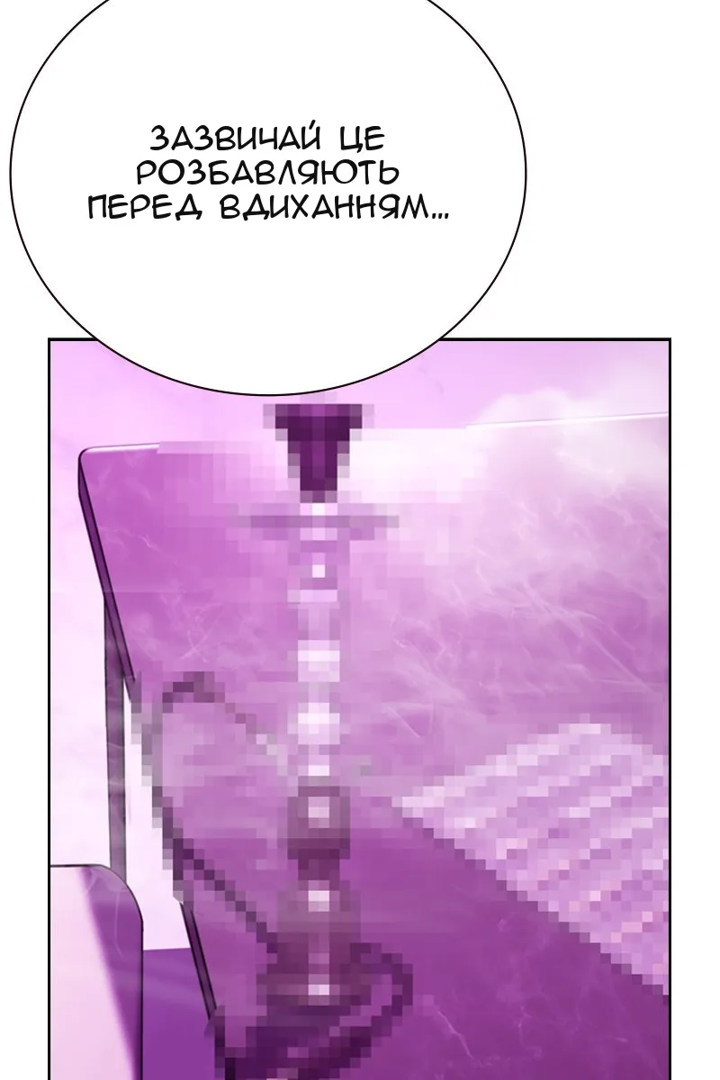 Сторінка 117