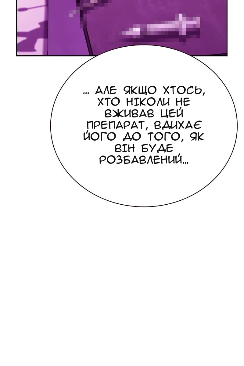 Сторінка 118