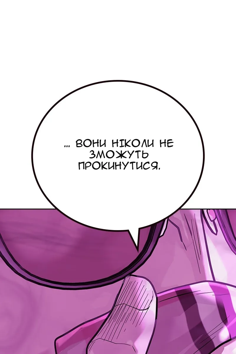Сторінка 119