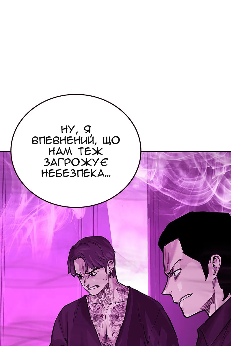 Сторінка 121