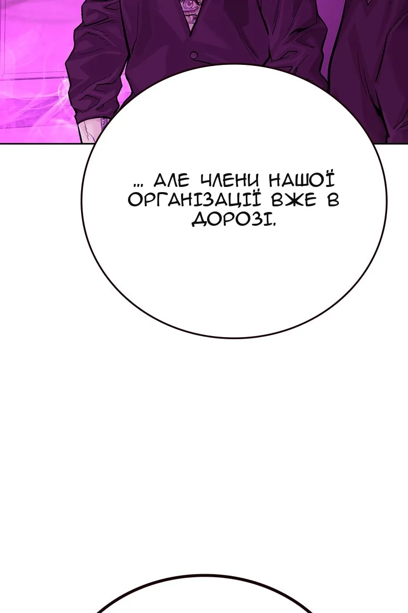 Сторінка 122