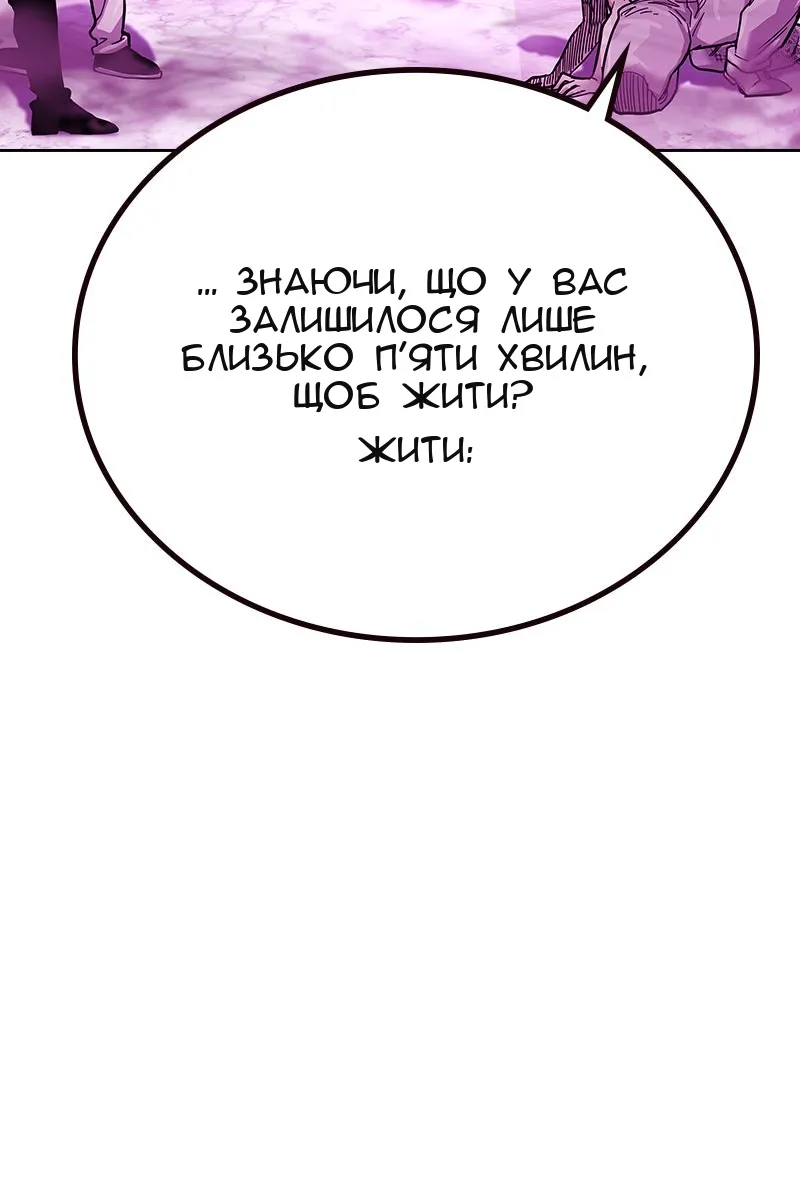 Сторінка 124