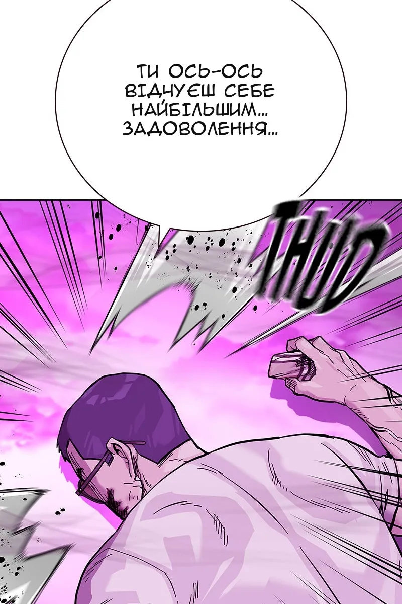 Сторінка 127
