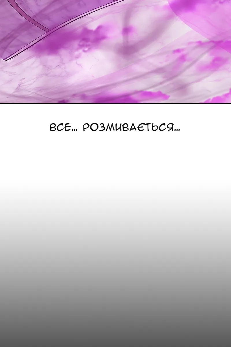 Сторінка 147