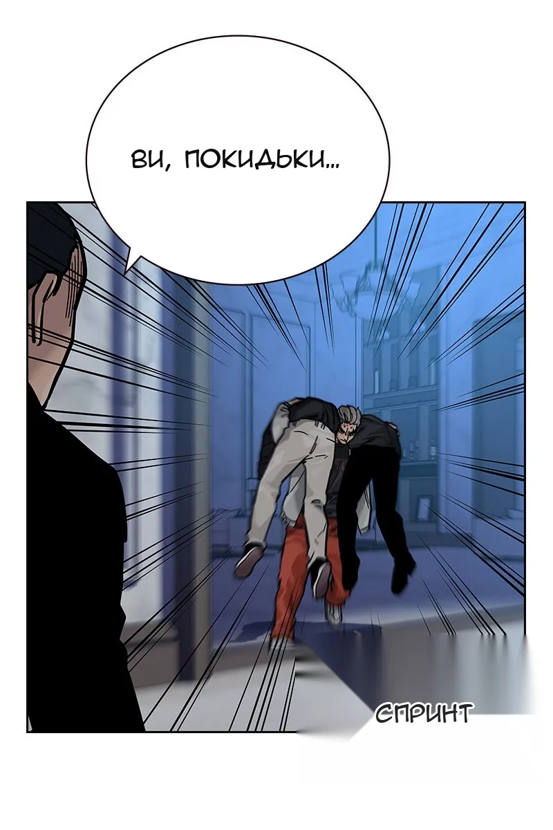 Сторінка 176