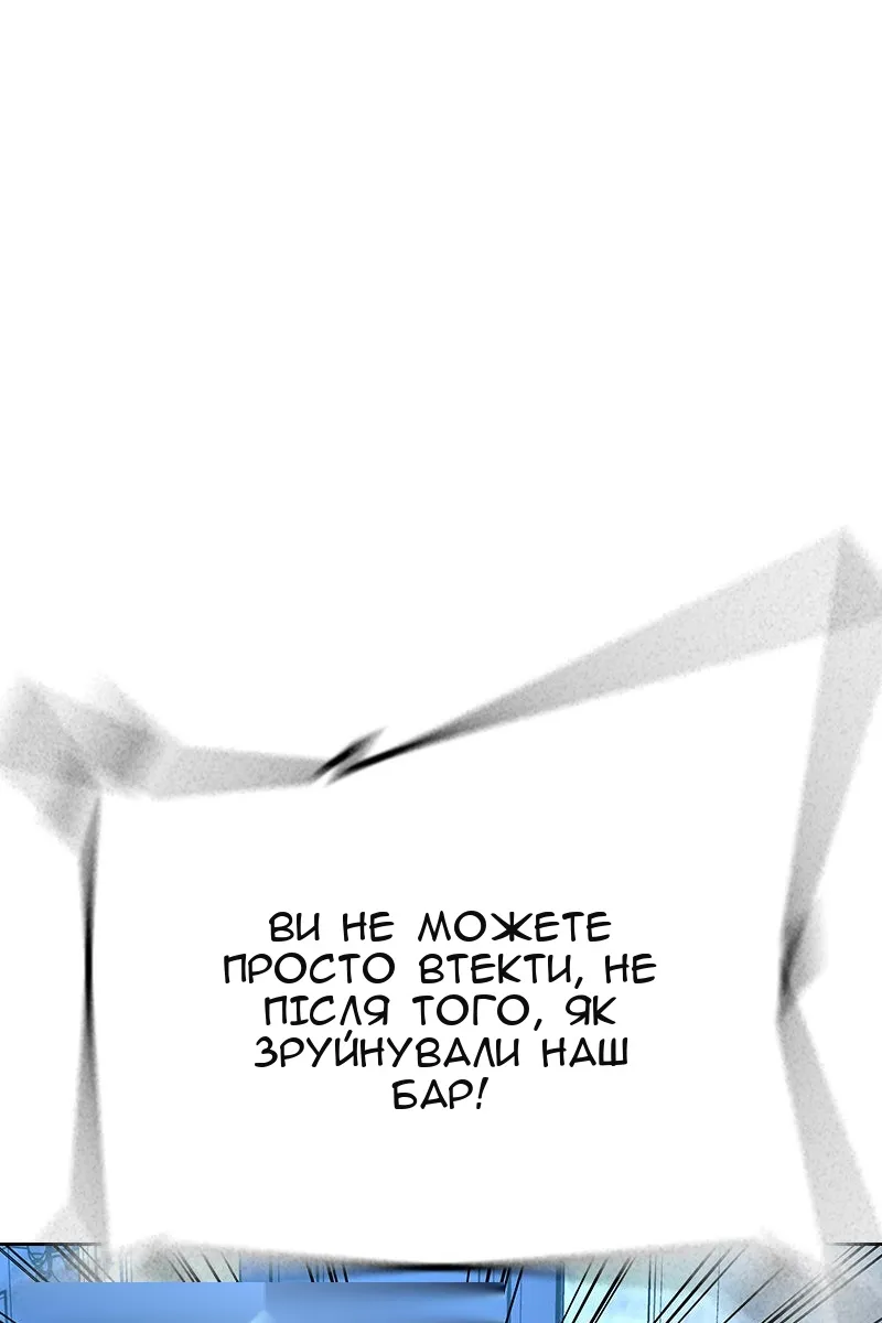 Сторінка 177