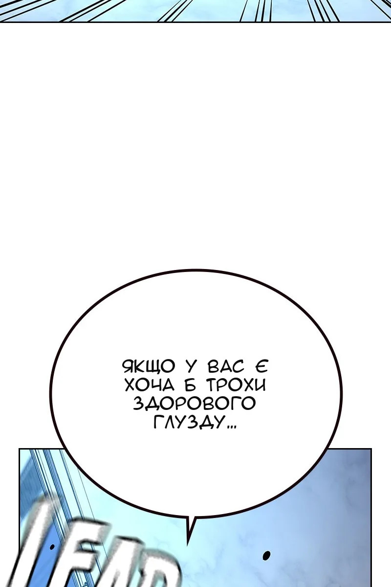 Сторінка 181