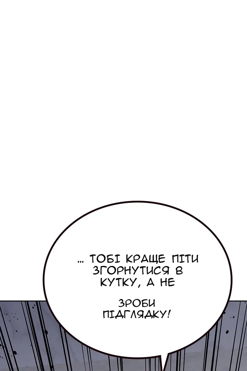 Сторінка 183