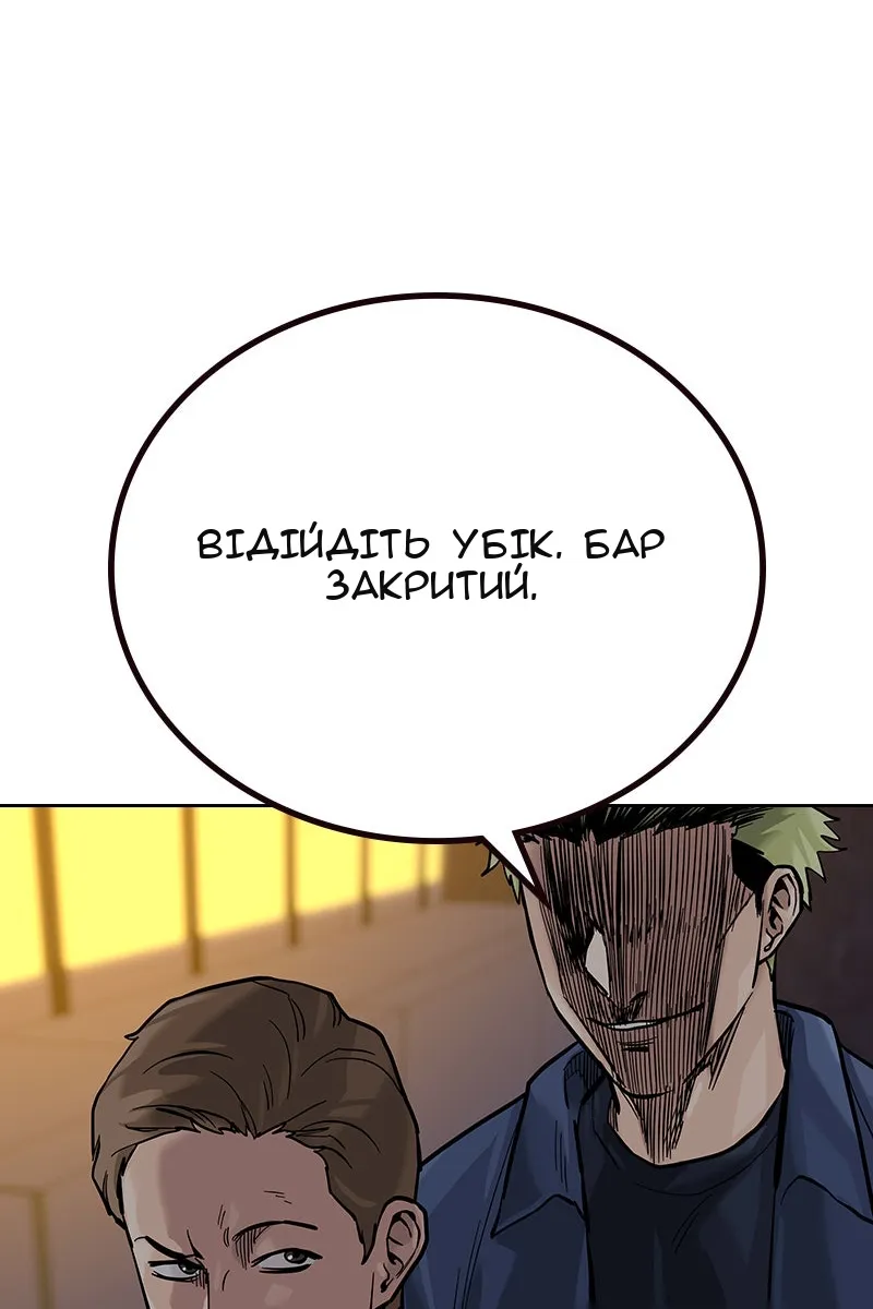 Сторінка 193