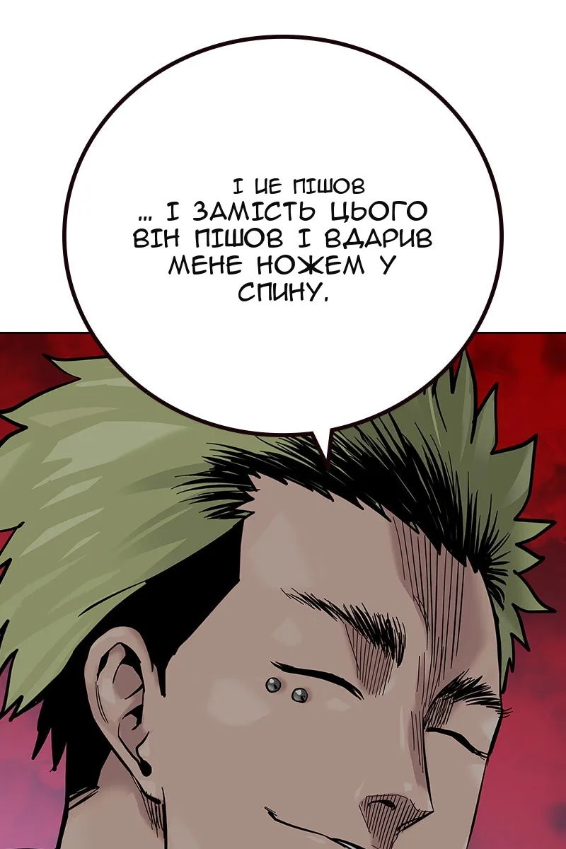 Сторінка 201