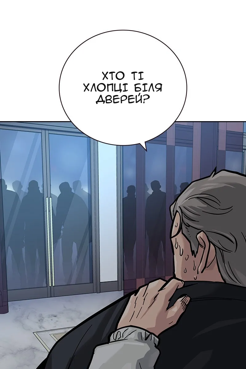 Сторінка 205