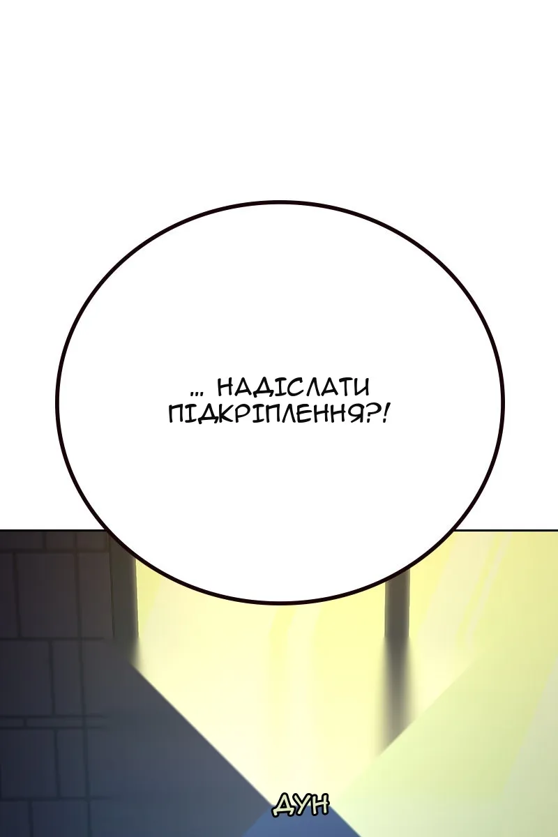Сторінка 208