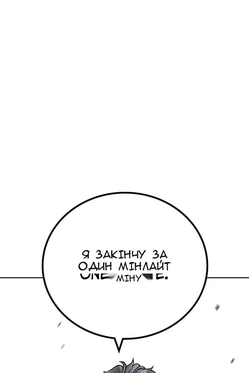 Сторінка 213