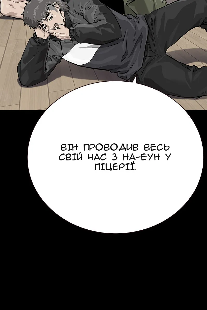 Сторінка 5