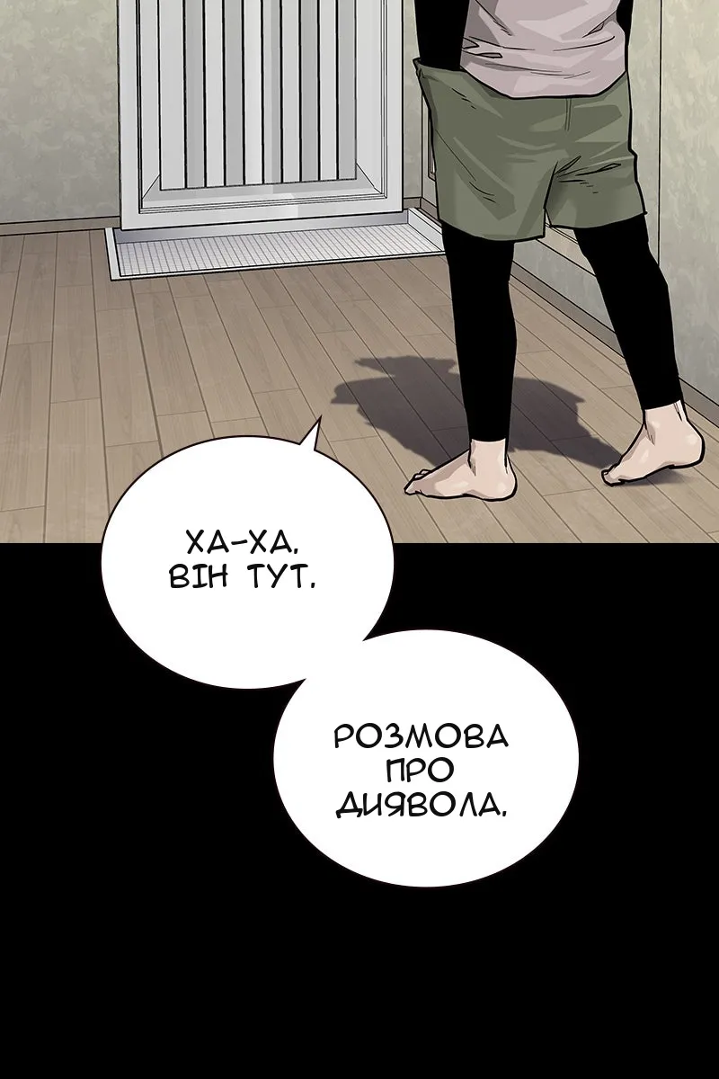 Сторінка 7