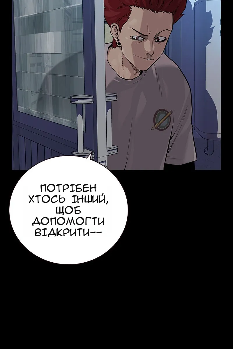 Сторінка 9